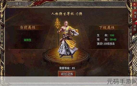 九游震撼发布，龙族再起官方版暗黑封动作冒险手游燃爆上线