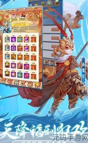 少年西游记刷高级神将的绝密攻略指南