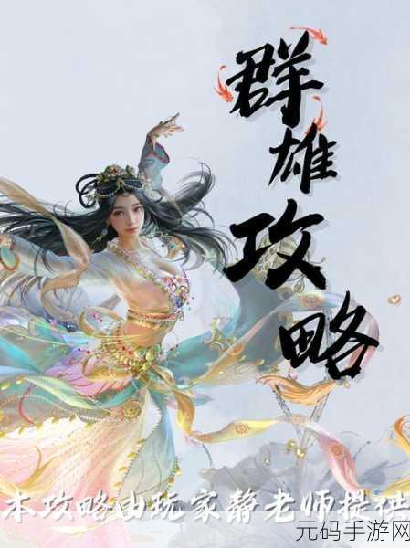 少年群英传九游版震撼登场,重温经典RPG回合制手机游戏新纪元
