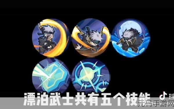 火影忍者手游，漂泊武士再不斩技能全解析