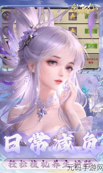 绝美江湖梦启航,花与剑武侠MMO手机游戏震撼登场