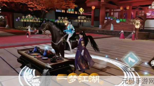 绝美江湖梦启航,花与剑武侠MMO手机游戏震撼登场