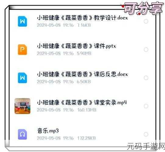 宝宝认蔬菜游戏风靡家长圈,安卓下载开启,0-3岁早教新选择!
