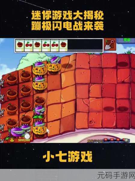 迷你闪电战震撼登场，二次元画风策略塔防新体验，免费下载即刻开启！