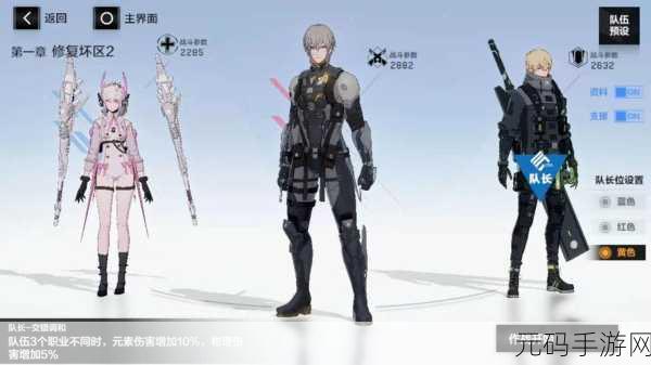 战双帕弥什，渡边夙星武器深度解析