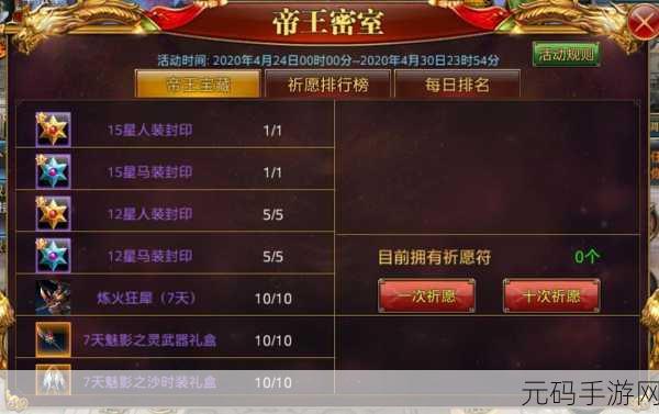 天下手游花精技能属性全解析 带你称霸游戏世界