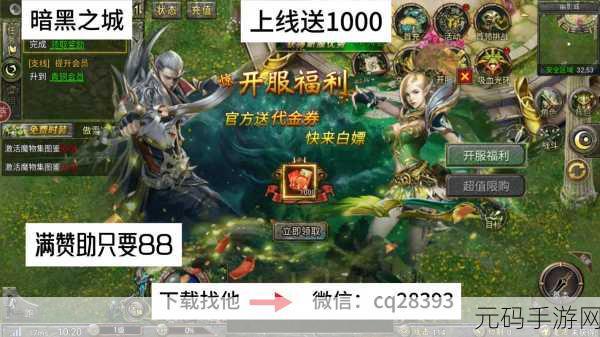 热血重燃，超变三职业龙皇传说震撼来袭，神装爆满地等你挑战！