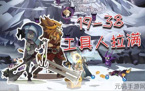 剑与远征,狮子皮肤属性与无畏战神深度解析