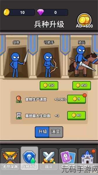 暴走火柴人火爆上线,火柴人类型的解谜求生新体验