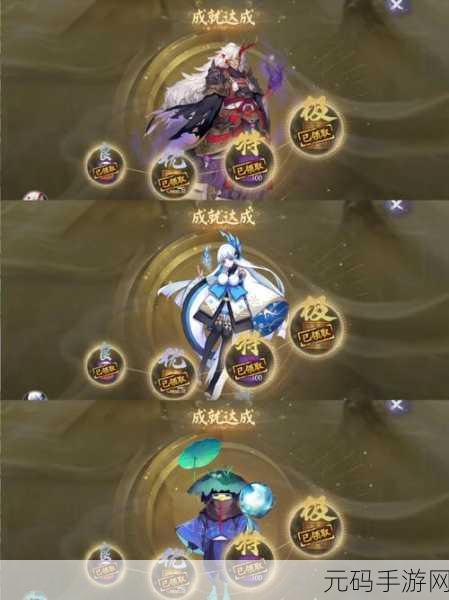 阴阳师六道之门净佛刹雪女通关指南大揭秘