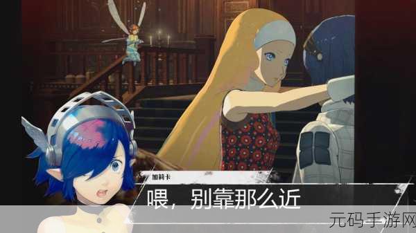 暗喻幻想 DEMO 国葬之后 首日攻略全解析