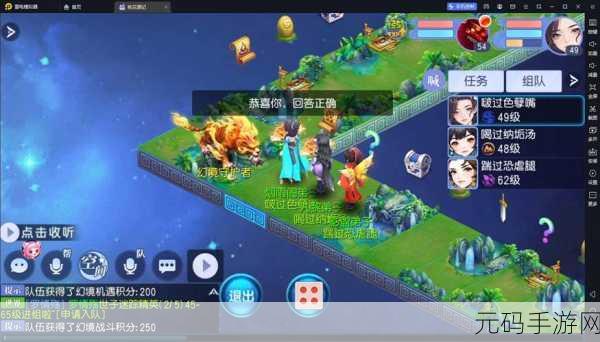 桃花源记手游掀起热潮,MMORPG角色扮演新体验