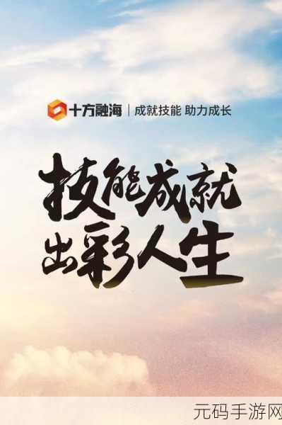 中国式人生，沉浸式体验多彩人生，开启模拟新篇章