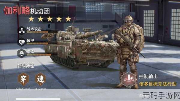 战争风云席卷而来,军事射击新体验等你来战!