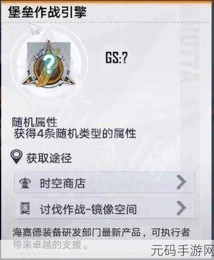 幻塔,摆脱抑制器版本低的困境,升级攻略全解析