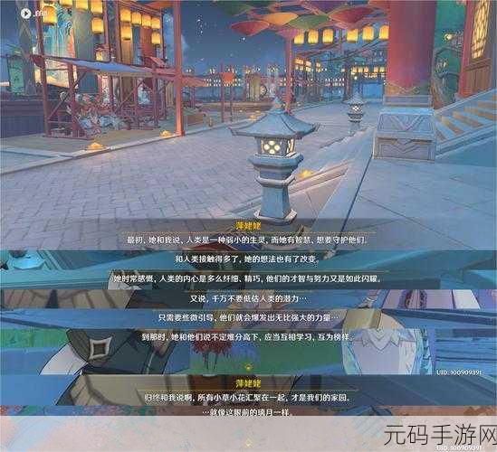 原神 2023 璃月海灯节上线时间大揭秘及精彩内容前瞻