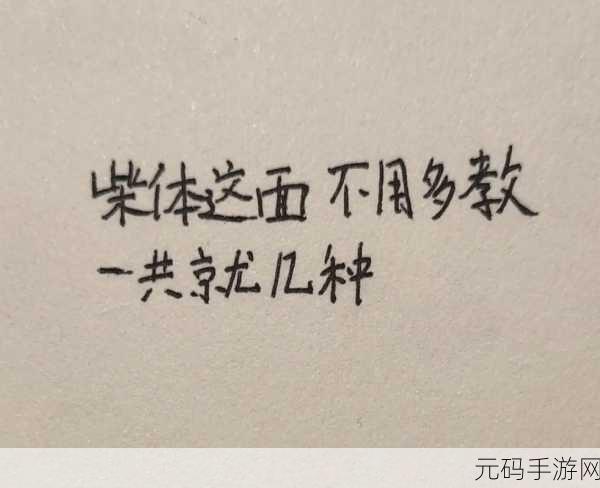 飞勾火柴人风靡全网，趣味挑战引爆指尖狂欢！