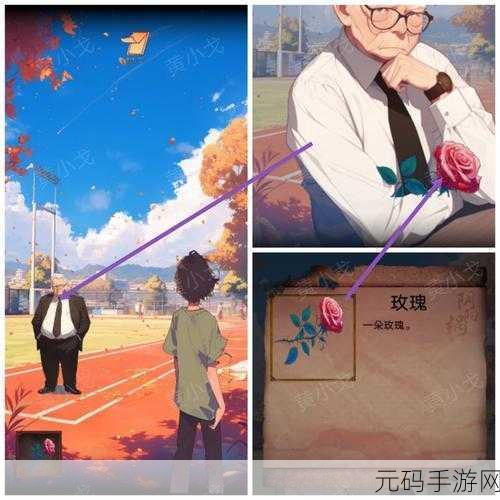 记忆之境归零开启免费之旅，探索无限解谜乐趣的奇幻世界