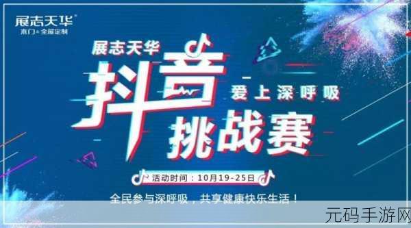 环视四周挑战安卓版震撼上线,掀起全民挑战热潮