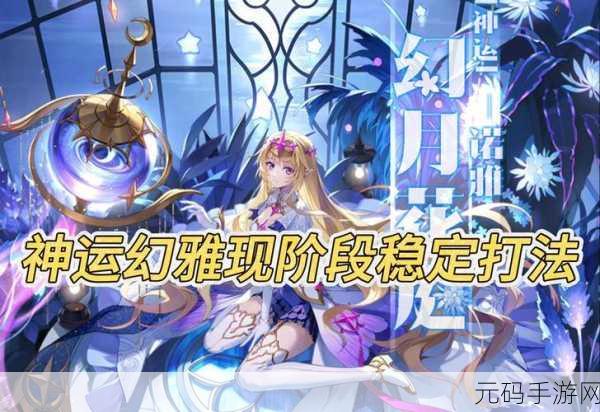 半神之路，由你开启 ——半神养成记手游震撼登场，冒险动作新体验！