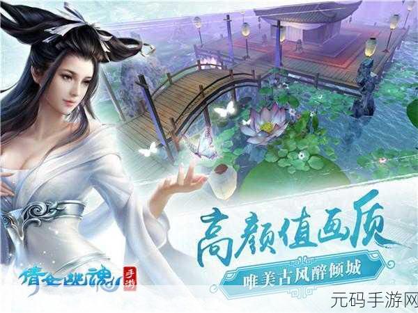 半神之路，由你开启 ——半神养成记手游震撼登场，冒险动作新体验！