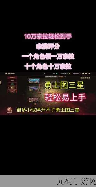 DNF 手游,角色恢复秘籍大公开