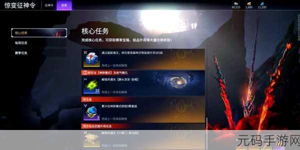 永劫无间马首刀皮肤获取全攻略