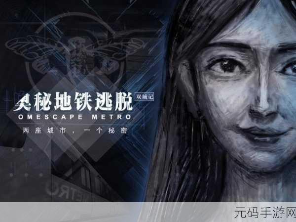 马桶人噩梦席卷而来，一场心跳加速的逃脱冒险