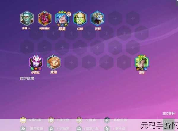 云顶之弈逆风斗志下的致胜阵容攻略秘籍