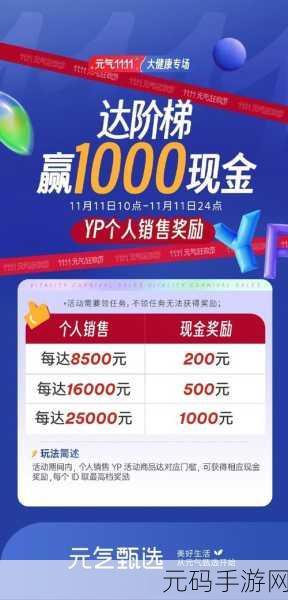 赏金爆炸红包版燃爆上线,消除烦恼,赢取海量红包的真心之选!