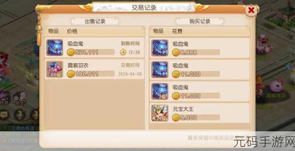 梦幻西游手游 30 级剧情经验大揭秘
