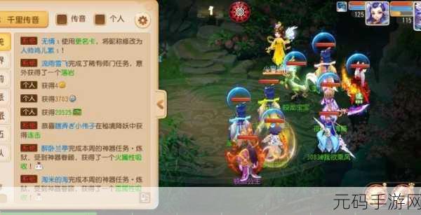 梦幻西游手游 30 级剧情经验大揭秘