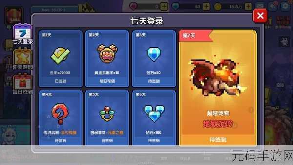 我的勇者,竞技场段位飞升秘籍大公开