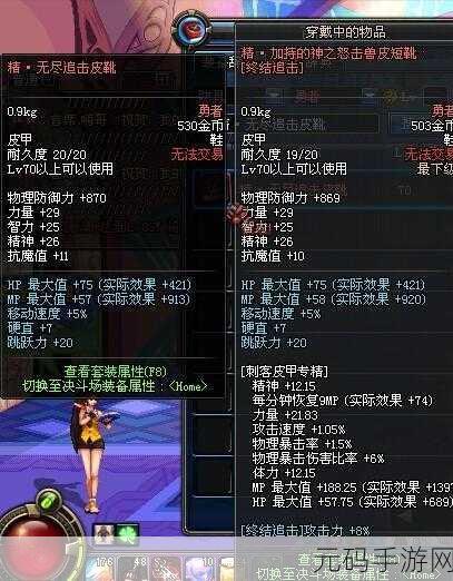 我的勇者,竞技场段位飞升秘籍大公开