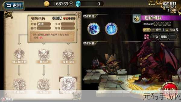 梦幻模拟战，古巨拉获取与实力全解析