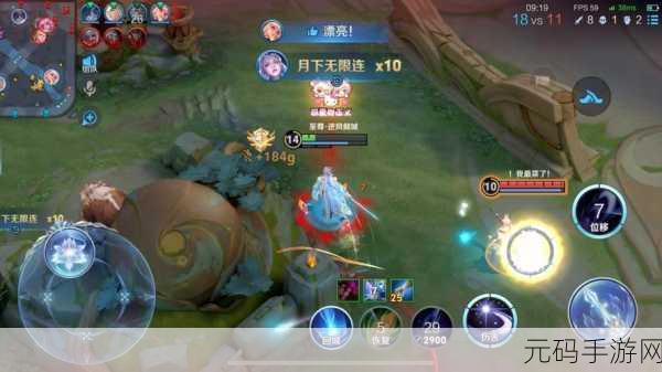 王者荣耀孤影创新玩法 末世流露娜制霸战场