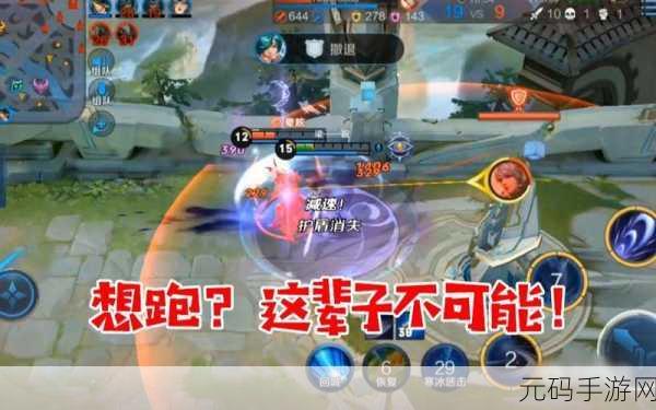 王者荣耀孤影创新玩法 末世流露娜制霸战场