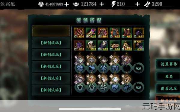 影之刃 PVP 竞技玩法全攻略，致胜关键与注意要点
