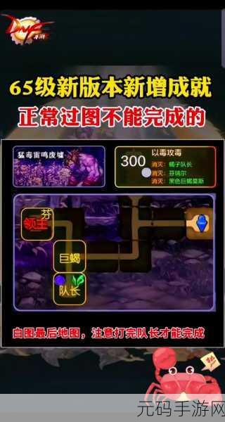 DNF 魔界探秘,最小地图中的神秘角落