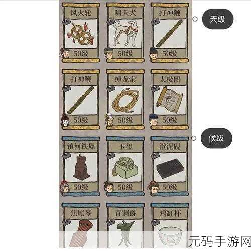江南百景图风火轮使用攻略，谁能如虎添翼