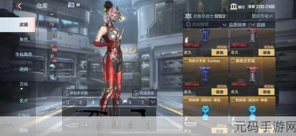 探秘幻想手游后期，谁是最强职业王者？