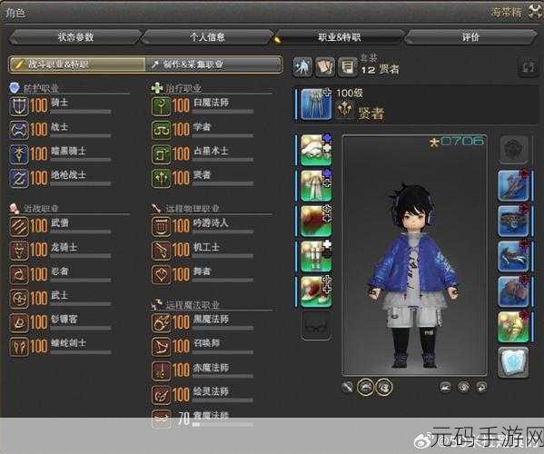 最终幻想 14 刷 FATE 经验值的全方位指南与技巧