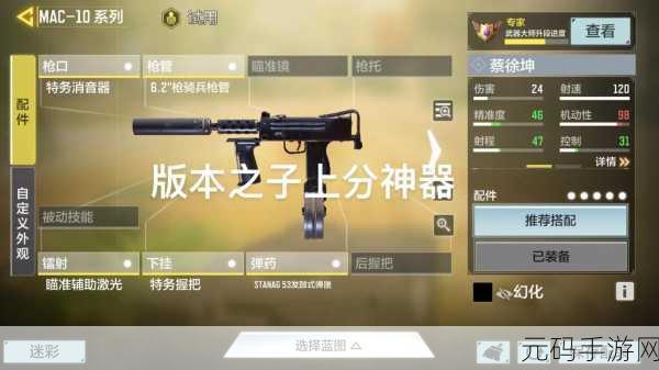 使命召唤手游，三指操作秘籍 移动射击刚枪称王