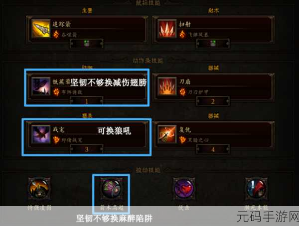 暗黑破坏神 3 第十七赛季猎魔人装备升级秘籍