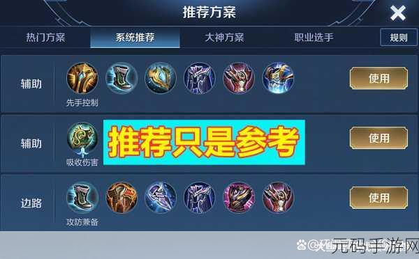 王者荣耀话费充值全解析，你想知道的都在这