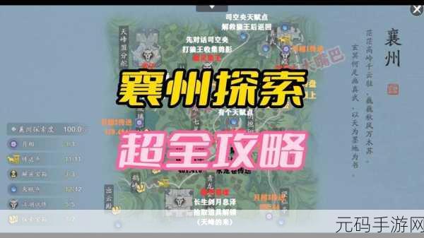 天涯明月刀手游，琢磨玩法全解析 开启全新冒险之旅