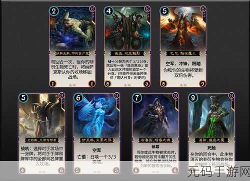 秘境对决,卡牌库全攻略,解锁神秘力量