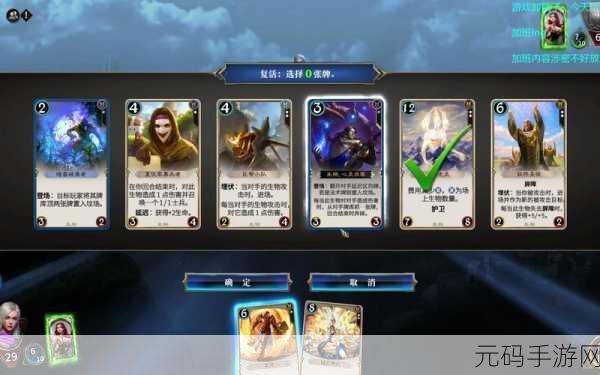 秘境对决,卡牌库全攻略,解锁神秘力量