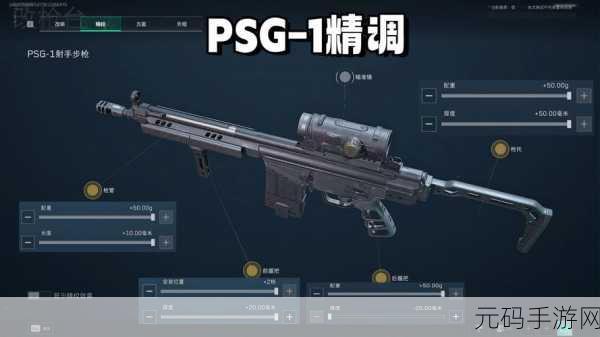 三角洲行动，支援兵种制胜利器全解析