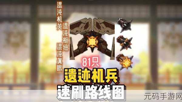 原神遗迹机兵遗迹侦察者全攻略，技能深析与破敌之法